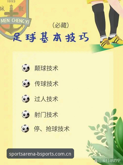 bsports官网好用吗最新版 必博体育官网最新版实用指南:bsports官网好用吗最新版实测体验